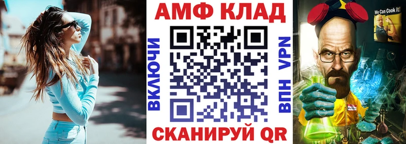 Amphetamine 98%  где купить   MEGA рабочий сайт  Олонец 