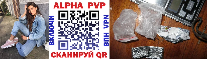 APVP мука OMG рабочий сайт Олонец