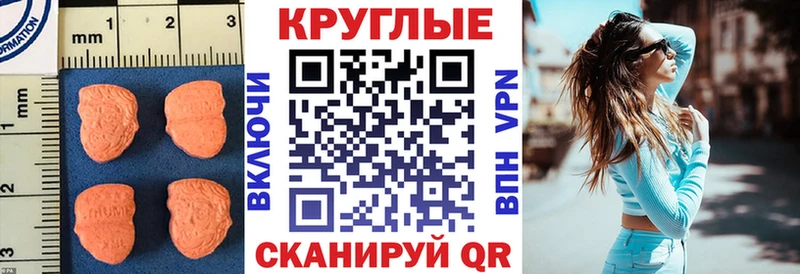 купить наркоту  ОМГ ОМГ ТОР  Ecstasy 280 MDMA  Олонец 