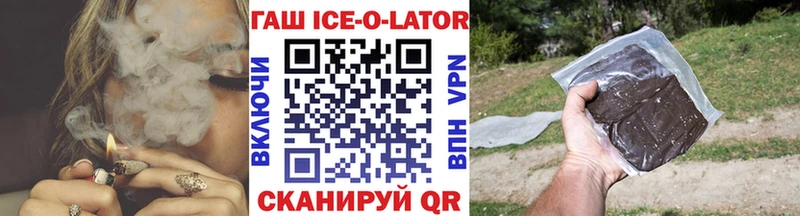 ГАШИШ хэш  купить наркотик  Олонец 