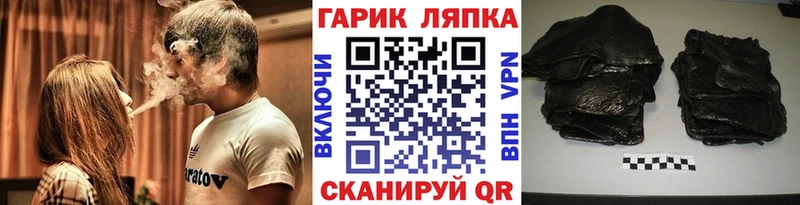 ГАШИШ hashish Олонец