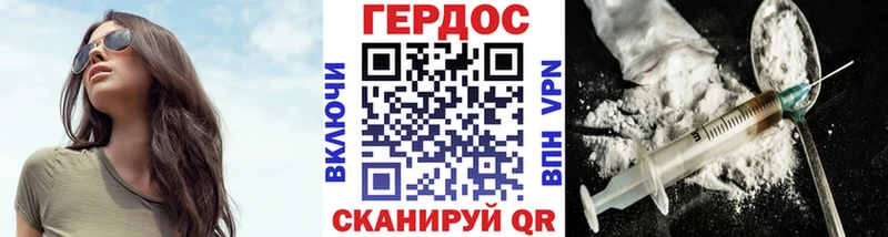 что такое наркотик  сайты даркнета как зайти  ГЕРОИН герыч  Олонец 