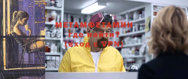 таблы Нефтекумск