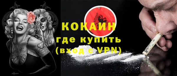 бутик Новодвинск