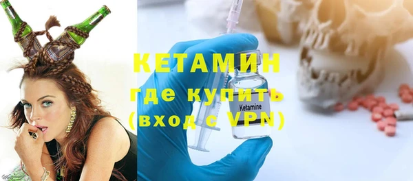 кокс Новокубанск