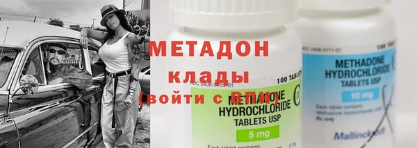 кокс Новокубанск