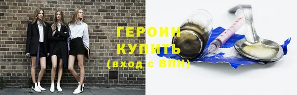таблы Нефтекумск