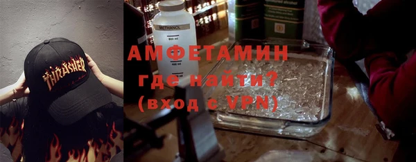 амфетамин Нефтегорск