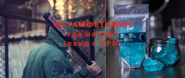 бутик Новодвинск
