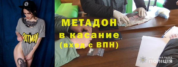 амфетамин Нефтегорск