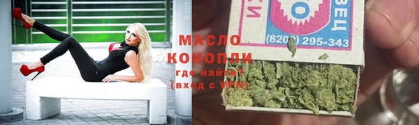 бутик Новодвинск