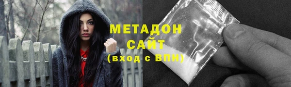 кокс Новокубанск