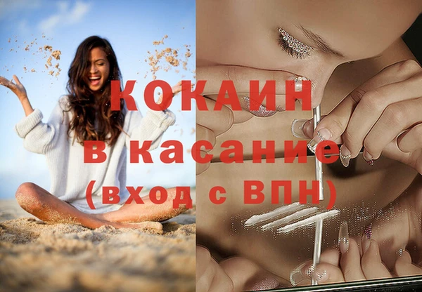 кокс Новокубанск