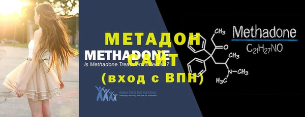 кокаин VHQ Новозыбков