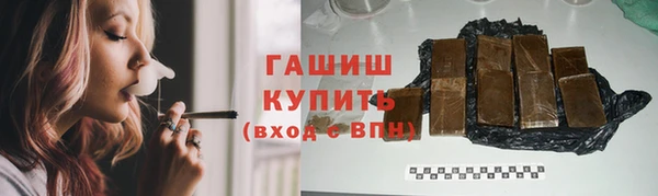 кокс Новокубанск
