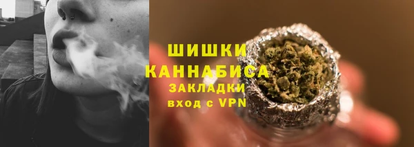 таблы Нефтекумск
