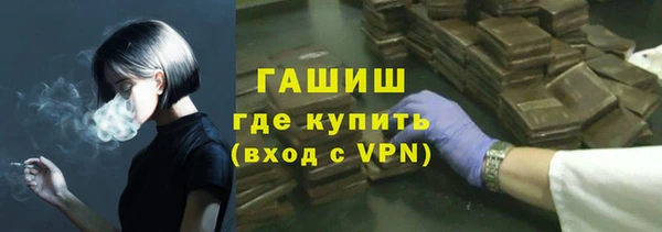 кокс Новокубанск