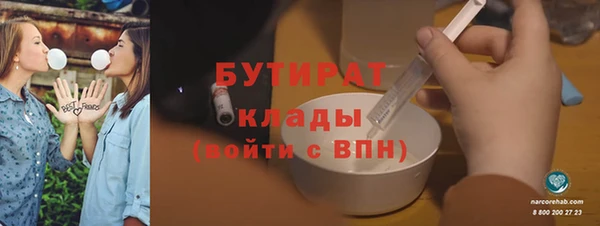 кокаин VHQ Новозыбков