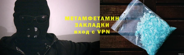 кокаин VHQ Новозыбков
