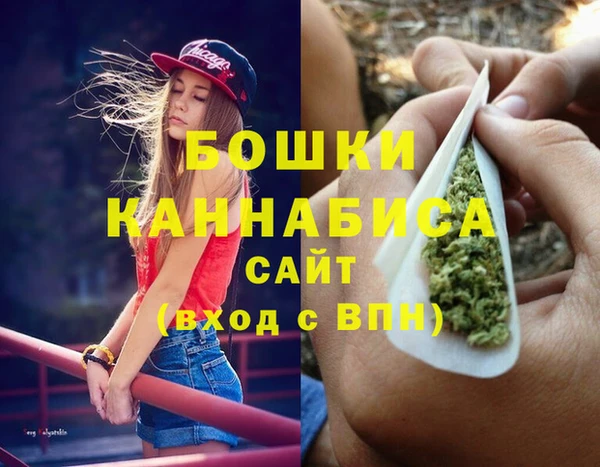 кокаин VHQ Новозыбков
