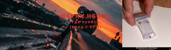 бутик Новодвинск
