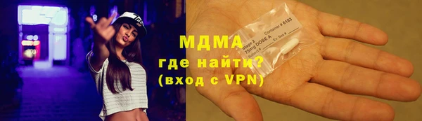 амфетамин Нефтегорск