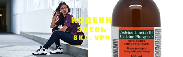 кокс Новокубанск