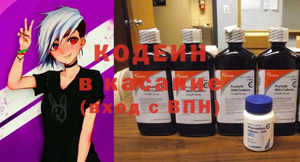 кокаин VHQ Новозыбков