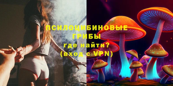кокаин VHQ Новозыбков