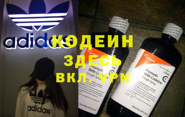 бутик Новодвинск
