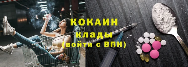 бутик Новодвинск