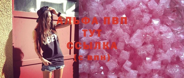 бутик Новодвинск