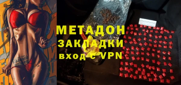 кокаин VHQ Новозыбков