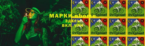 кокаин VHQ Новозыбков