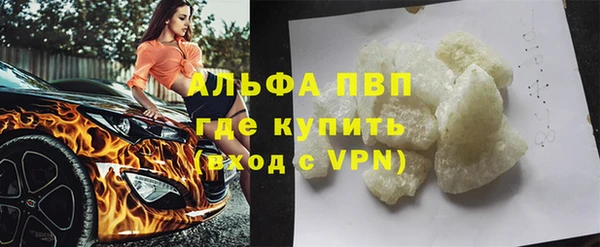 бутик Новодвинск