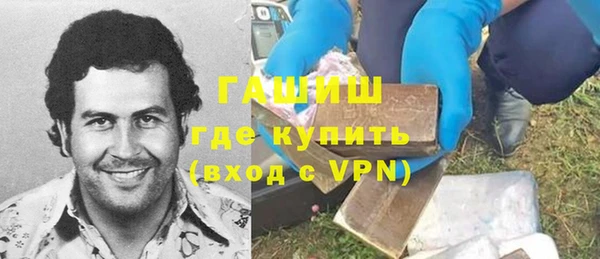 кокаин VHQ Новозыбков