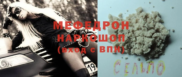 кокаин VHQ Новозыбков