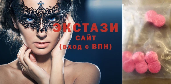кокаин VHQ Новозыбков