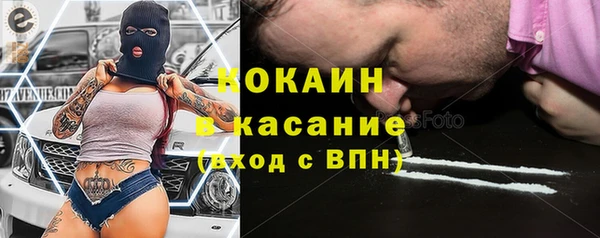 кокс Новокубанск