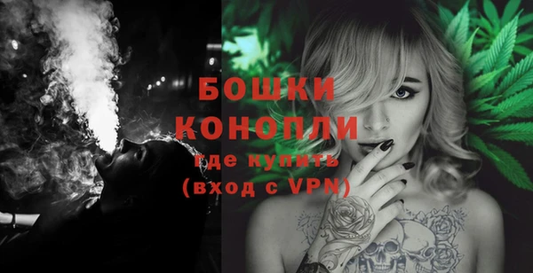 бутик Новодвинск