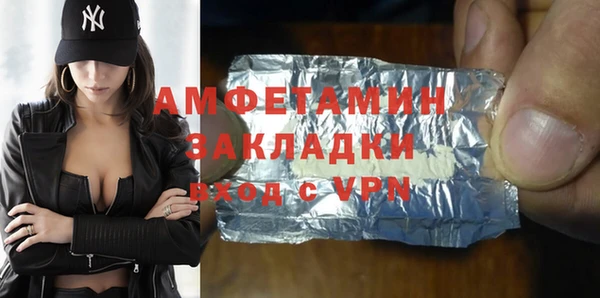 кокаин VHQ Новозыбков