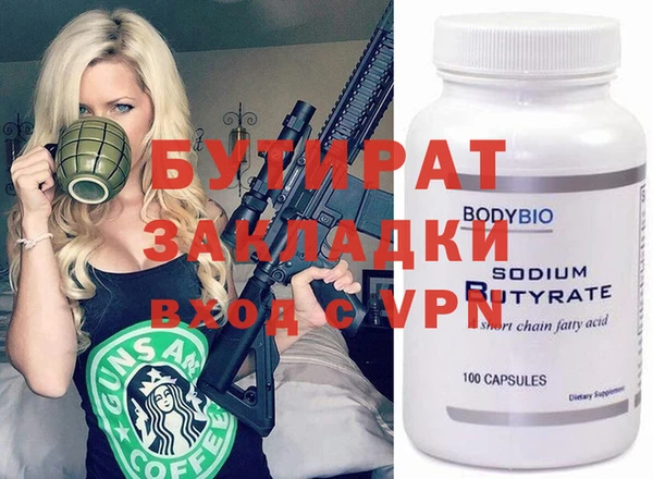 таблы Нефтекумск