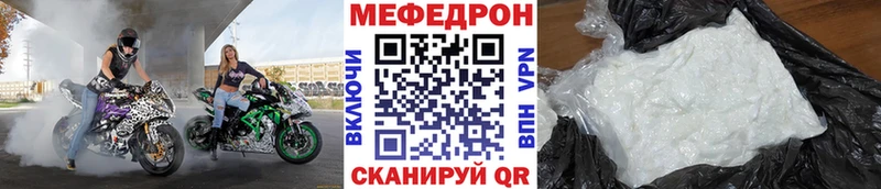 МЕФ мука  даркнет клад  Олонец  ссылка на мегу зеркало 
