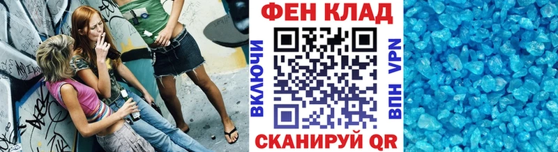 Метамфетамин Methamphetamine МЕГА ссылка Олонец