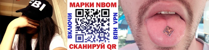 маркетплейс наркотические препараты  Олонец  Марки N-bome 1,8мг  hydra рабочий сайт 